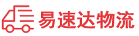 常德到兴平市物流公司